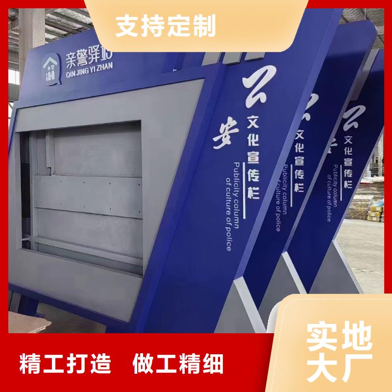 长春二道企业宣传栏-欢迎询价