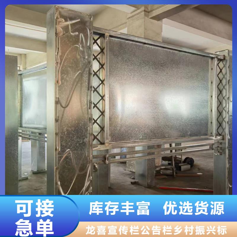 勐海定制宣传栏的销售厂家