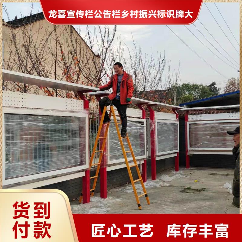 阿里企业宣传栏现货直销厂家