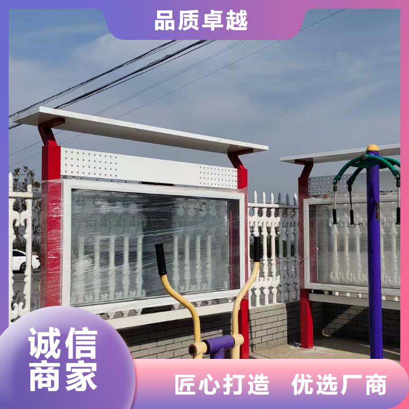 衡阳乡村宣传栏质量可靠的厂家