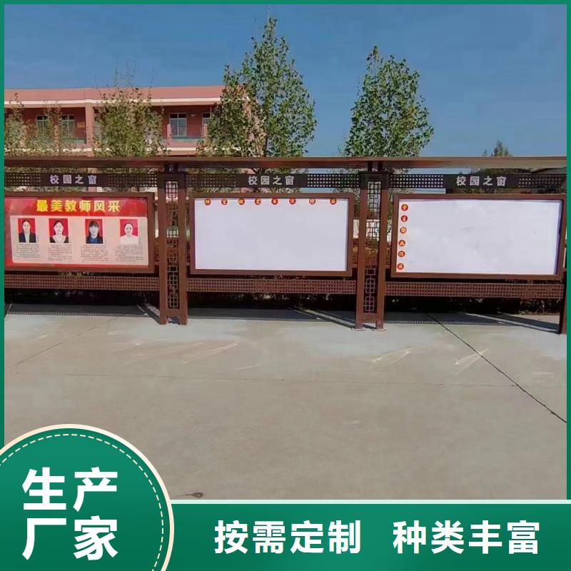 欢迎访问#学校宣传栏江岸厂家#
