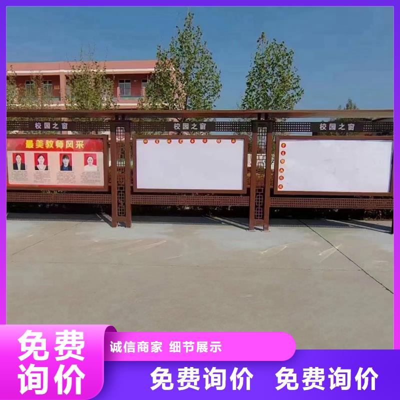 崇阳大规模党建宣传栏生产厂家