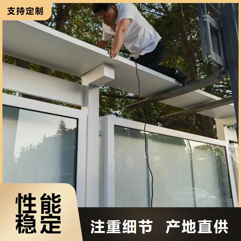 湖滨企业宣传栏生产定做