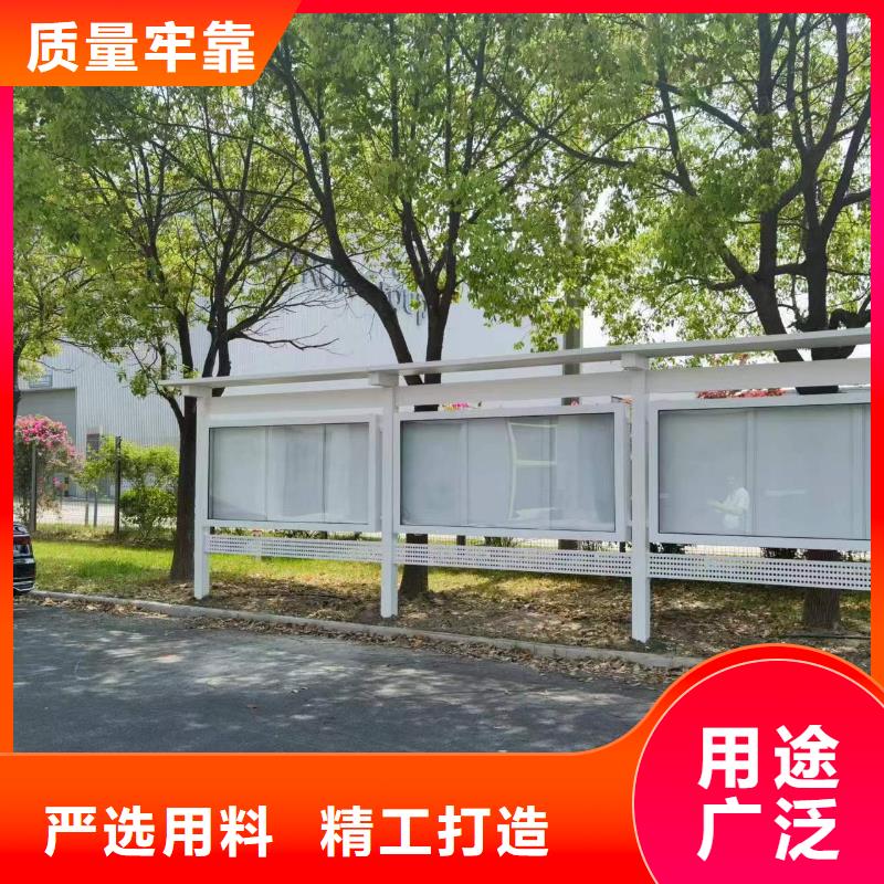 牡丹江有现货的法治宣传栏 销售厂家