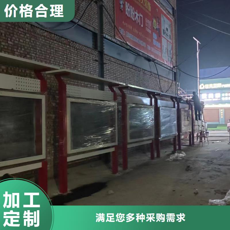 选择正规什邡党建宣传栏厂家
