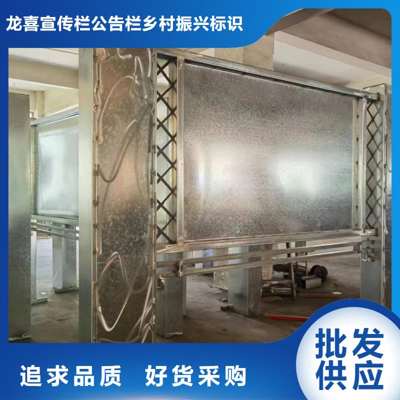 湖滨企业宣传栏生产定做