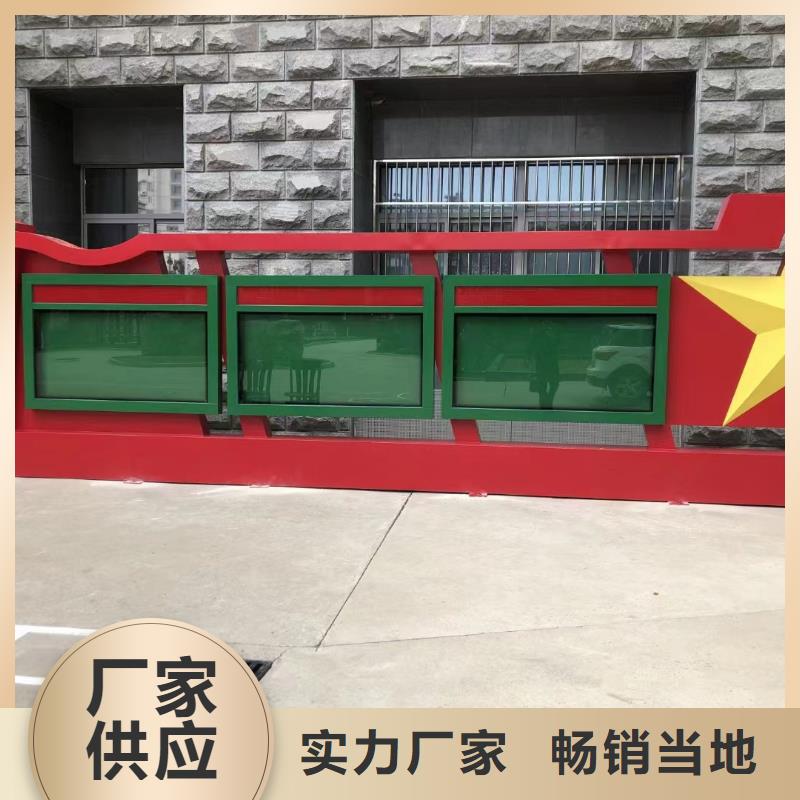 #企业宣传栏五莲#-品牌厂家