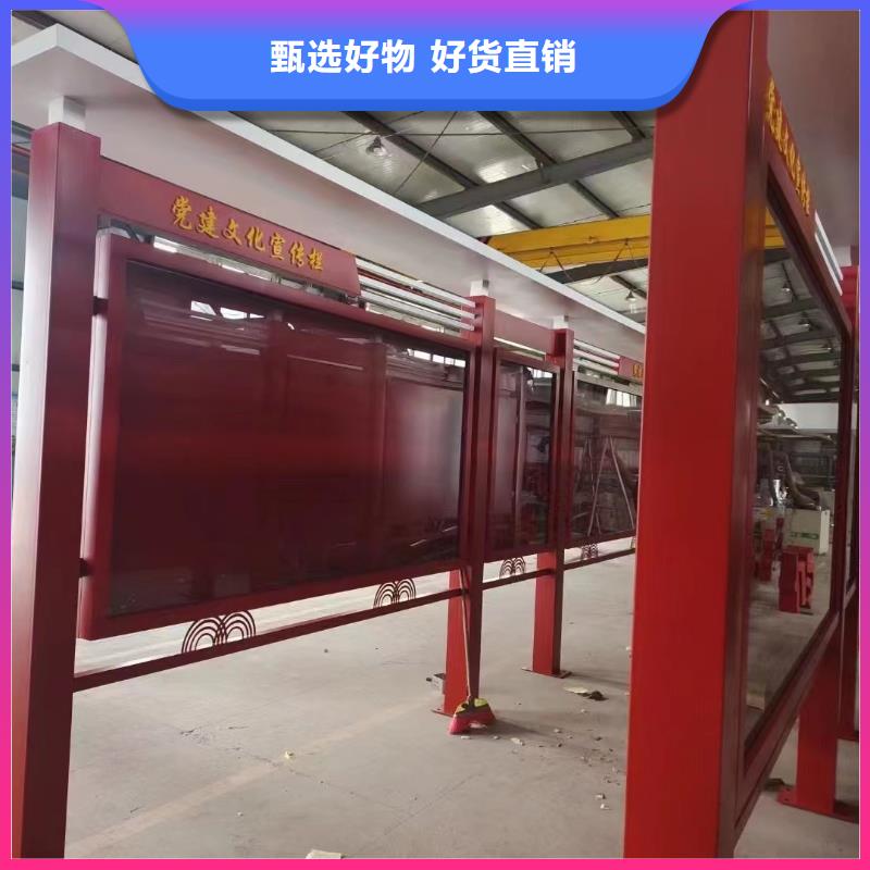 焦作孟州发货速度快的学校宣传栏生产厂家