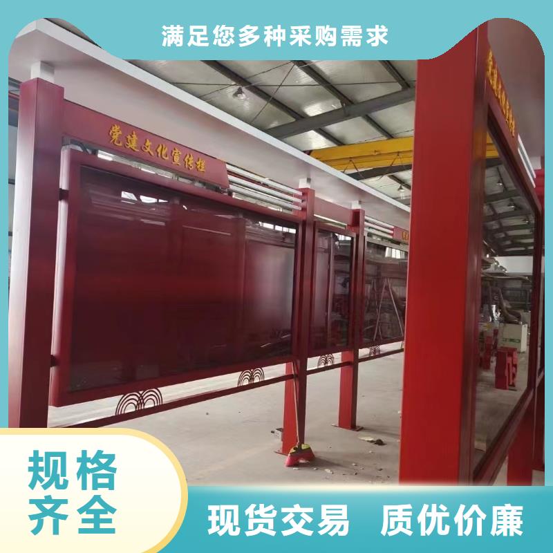 长春二道企业宣传栏-欢迎询价