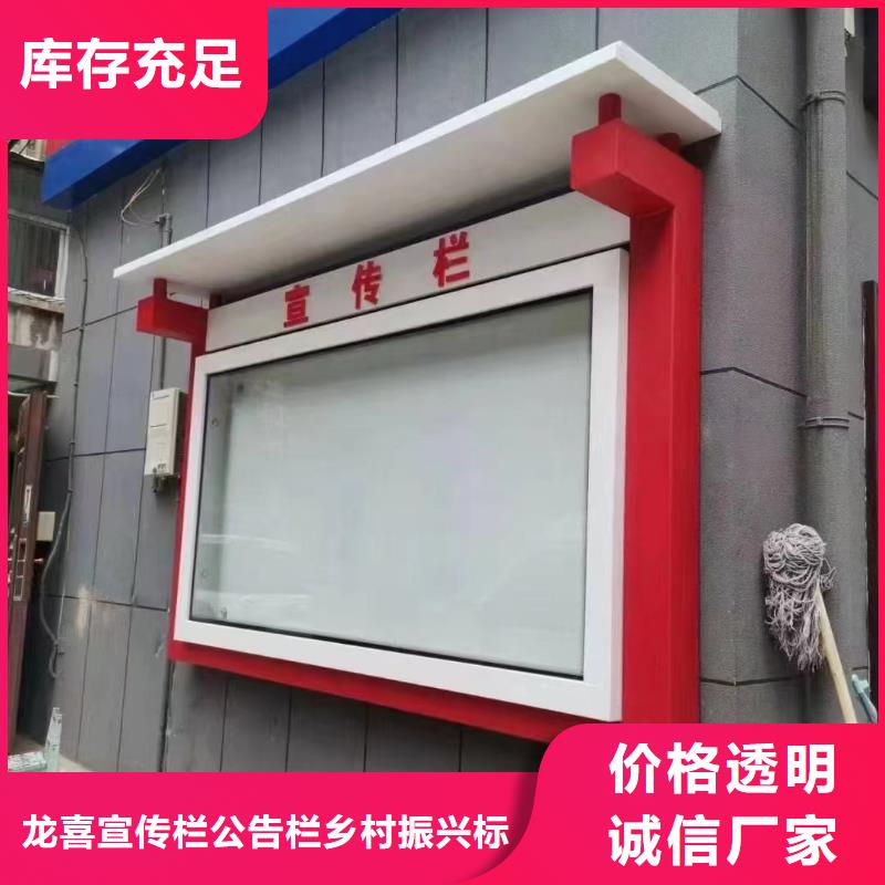 芒康党建宣传栏-联系方式