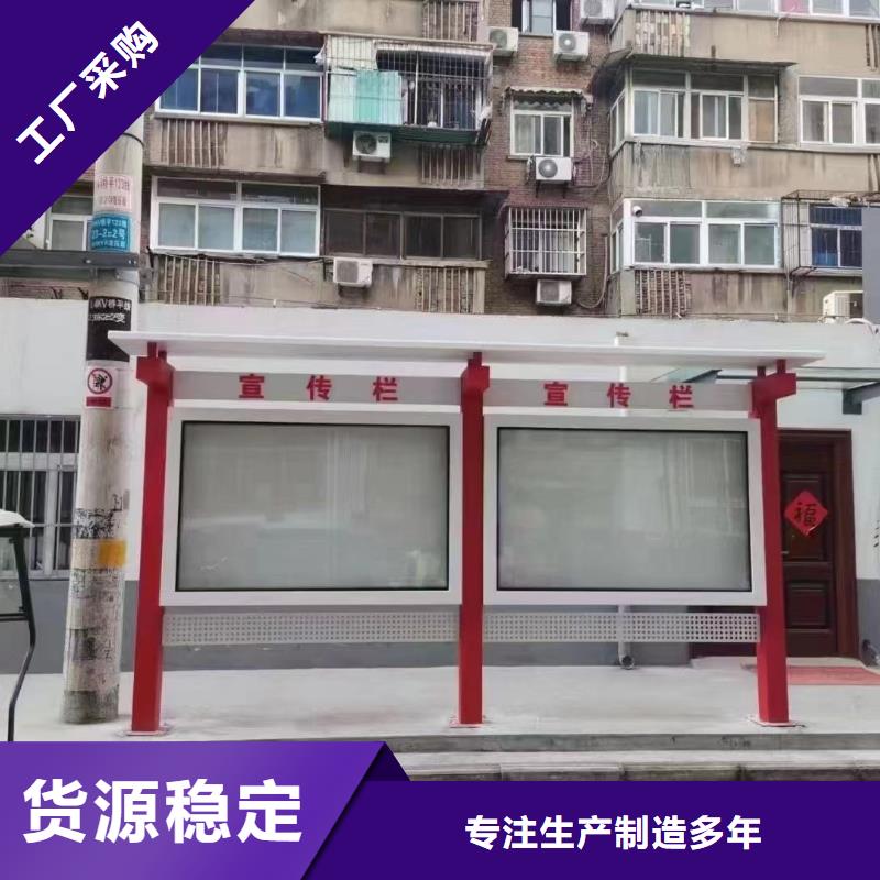 厂家供应太原乡村宣传栏