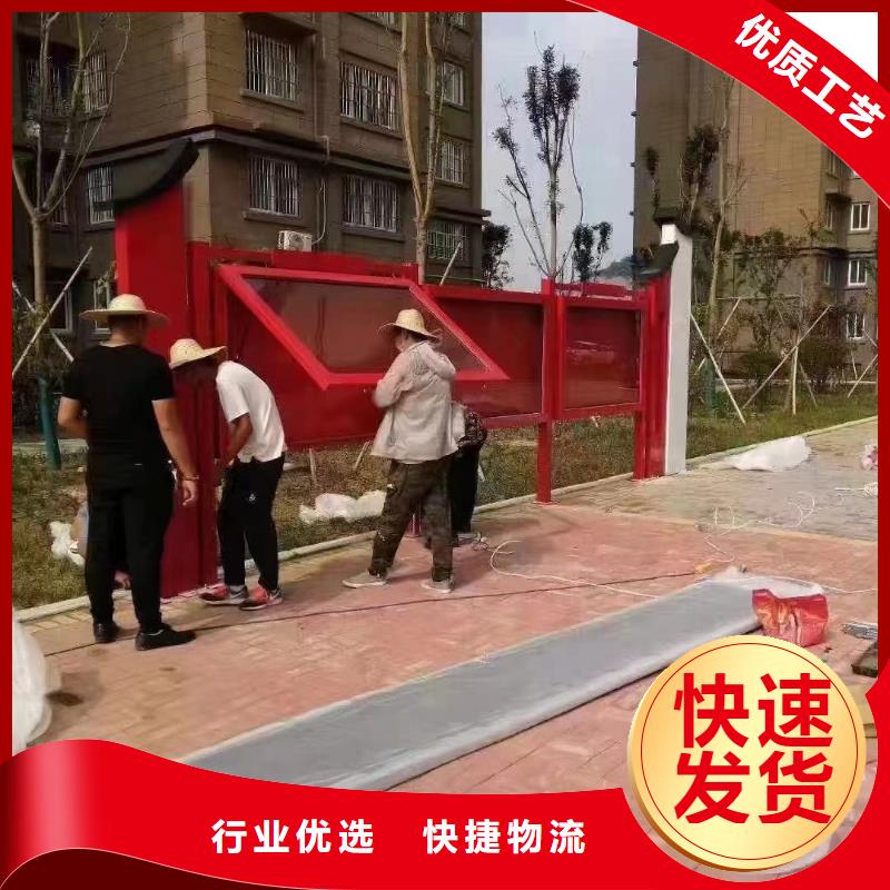 衡阳乡村宣传栏质量可靠的厂家