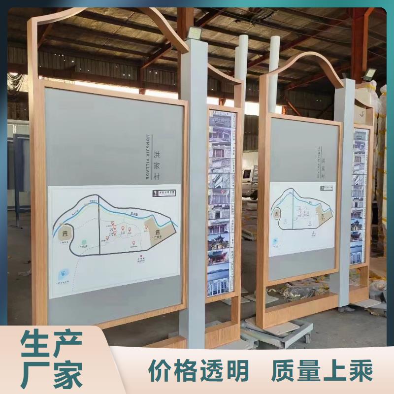 米林学校宣传栏现货销售厂家