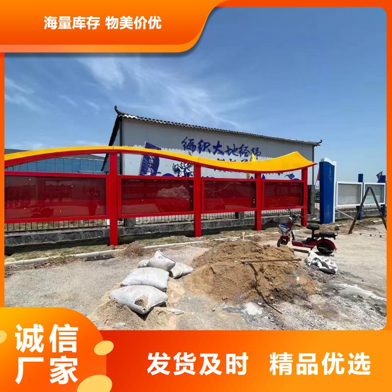 阿坝壤塘宣传栏加工