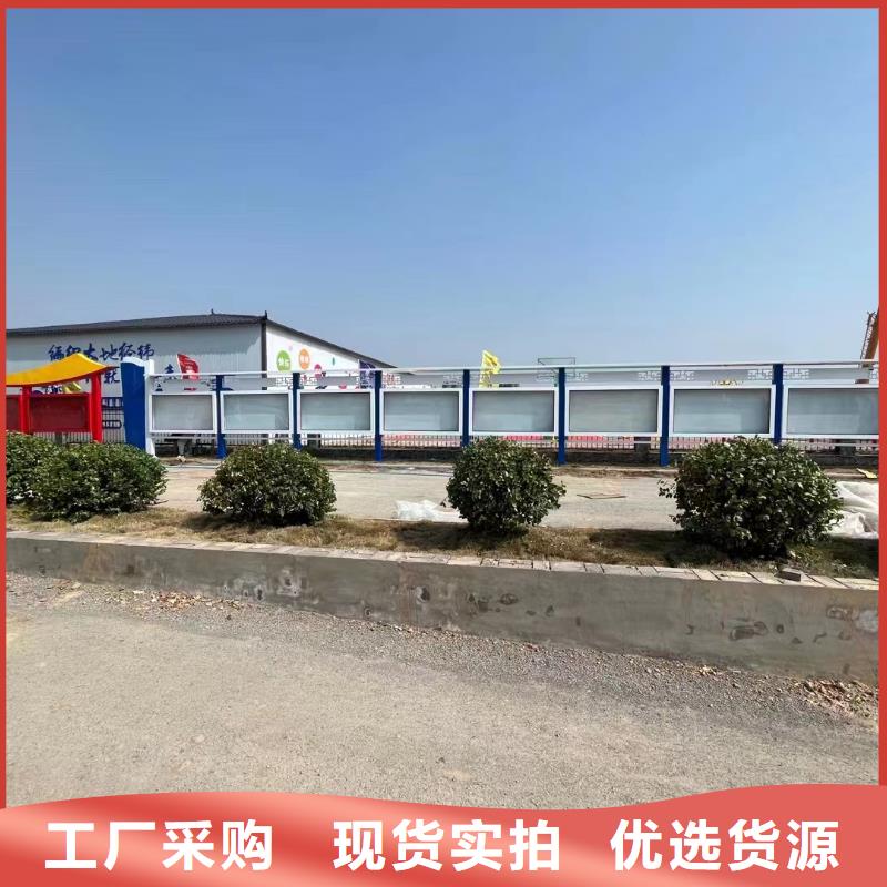 厂家供应太原乡村宣传栏