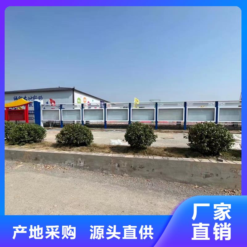 阿坝壤塘宣传栏加工