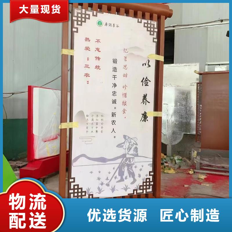 湖滨企业宣传栏生产定做