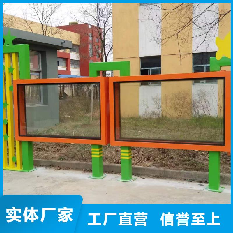 崇阳大规模党建宣传栏生产厂家