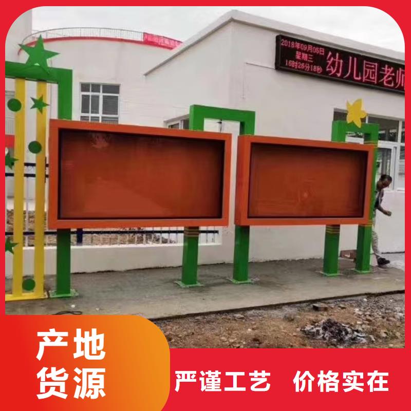 学校宣传栏供应商可定制