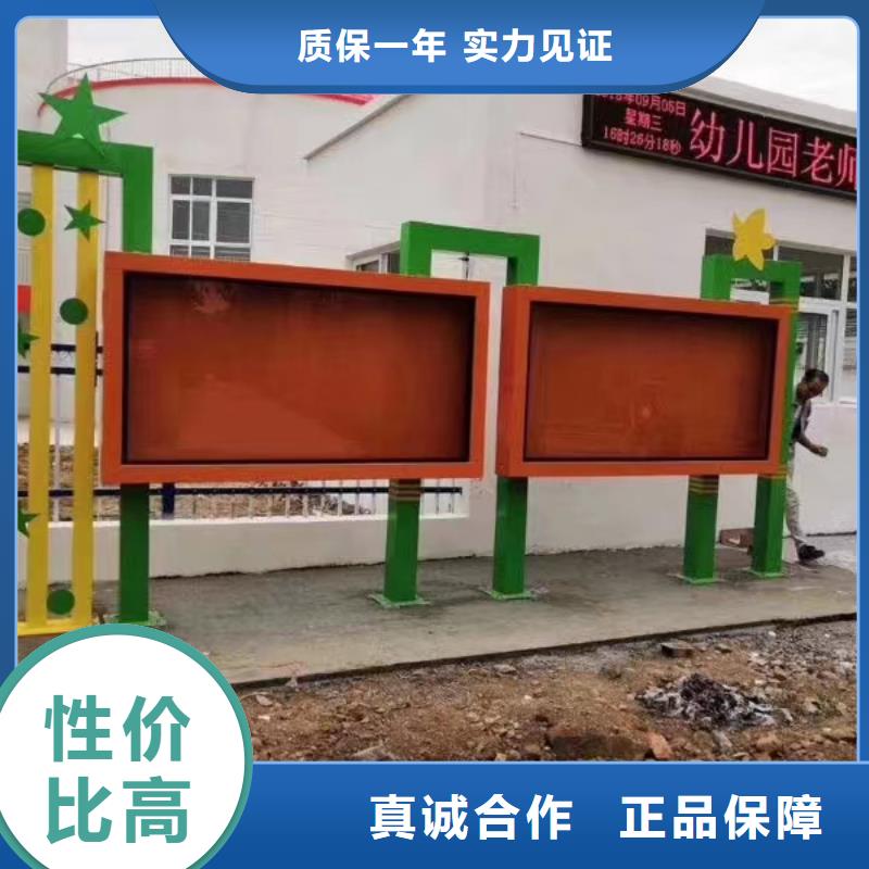 企业宣传栏-欢迎询价