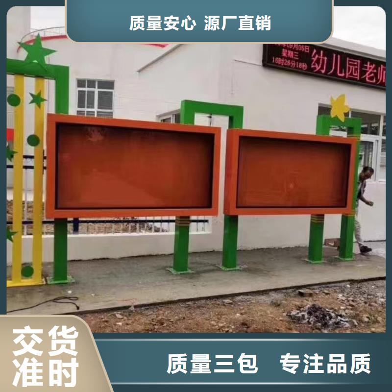 定制公司宣传栏_优质厂家