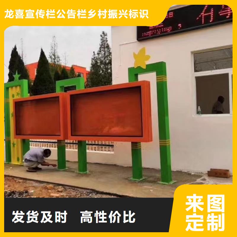 #企业宣传栏#-品牌厂家