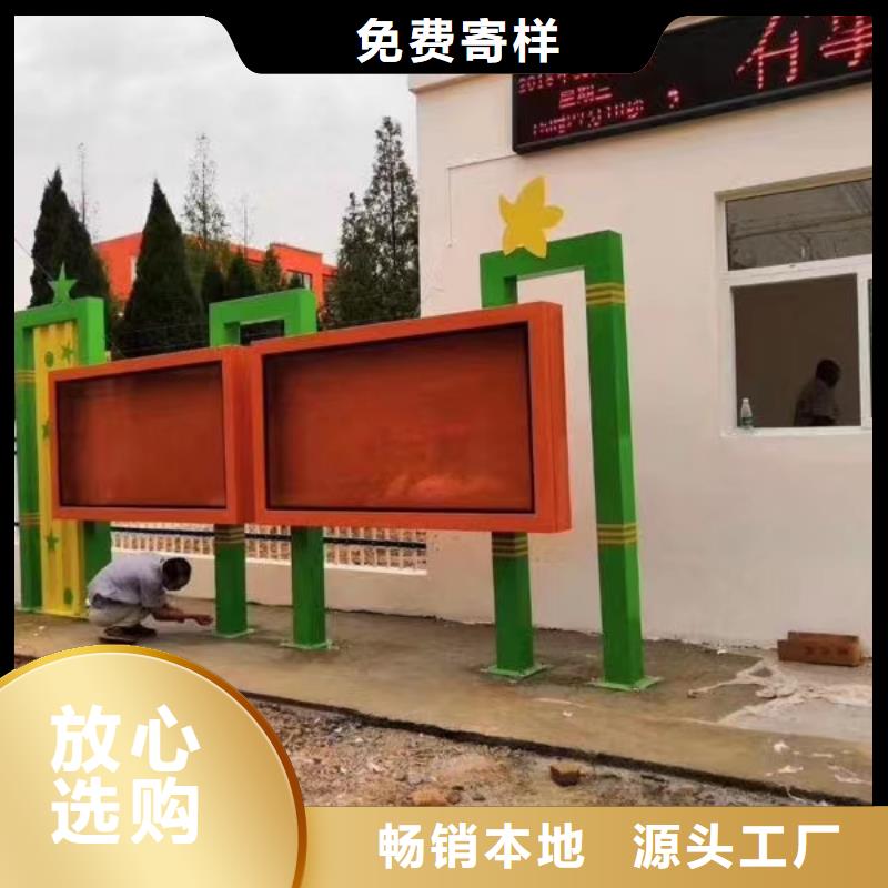 定制公司宣传栏_优质厂家