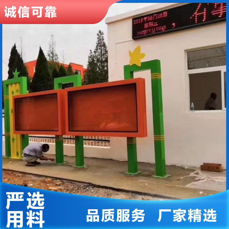 有现货的法治宣传栏销售厂家