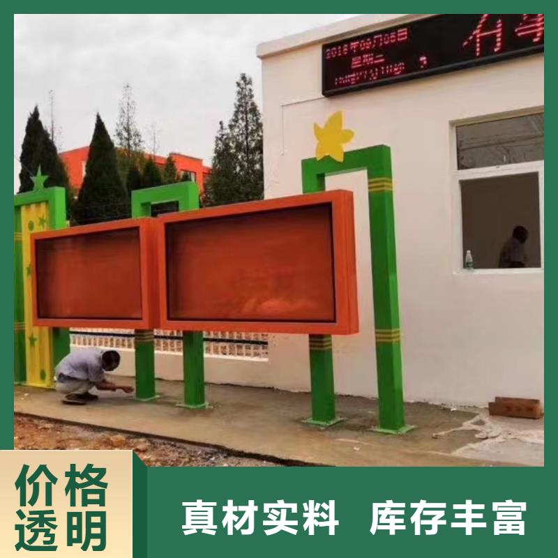 学校宣传栏供应商可定制