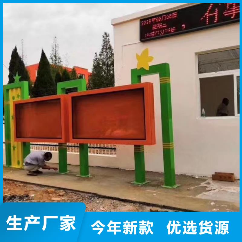 有现货的学校宣传栏供货商
