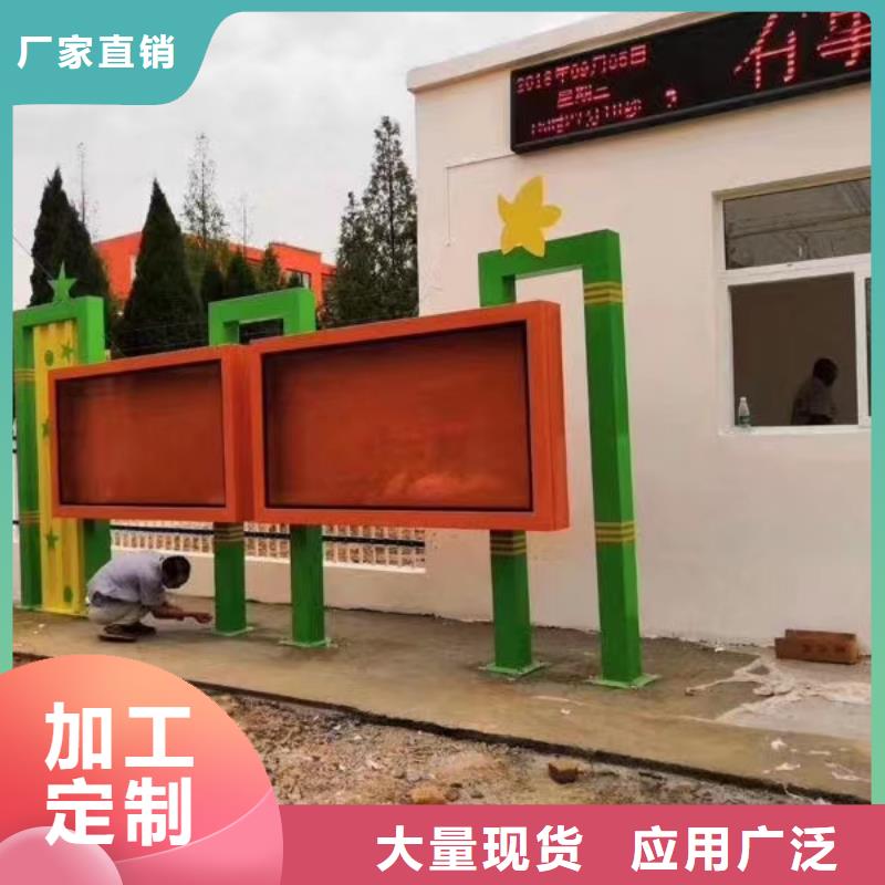 学校宣传栏-口碑