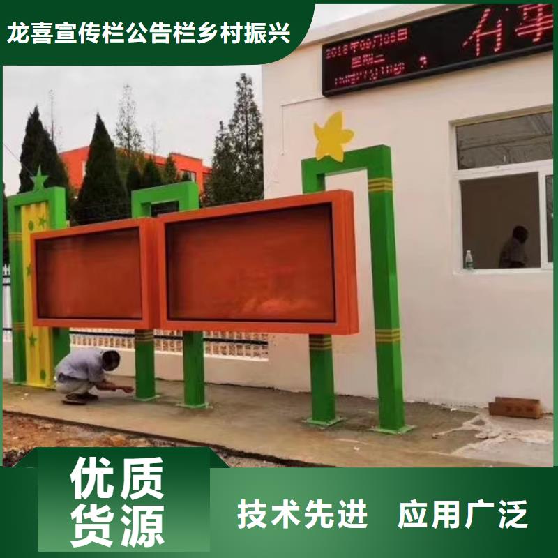 欢迎访问#学校宣传栏厂家#