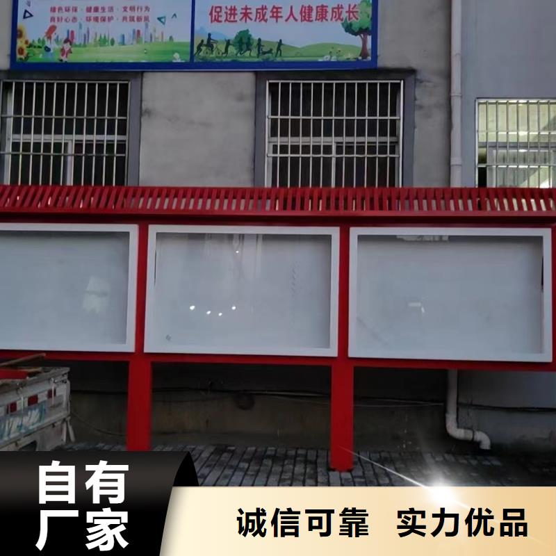 企业宣传栏-欢迎询价