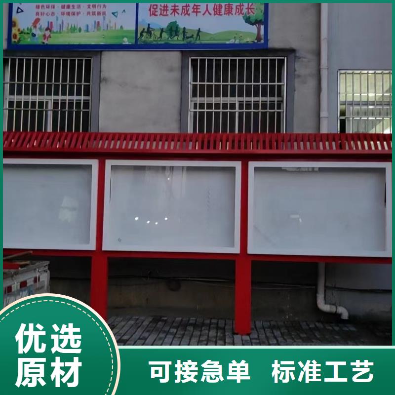 学校宣传栏供应商可定制