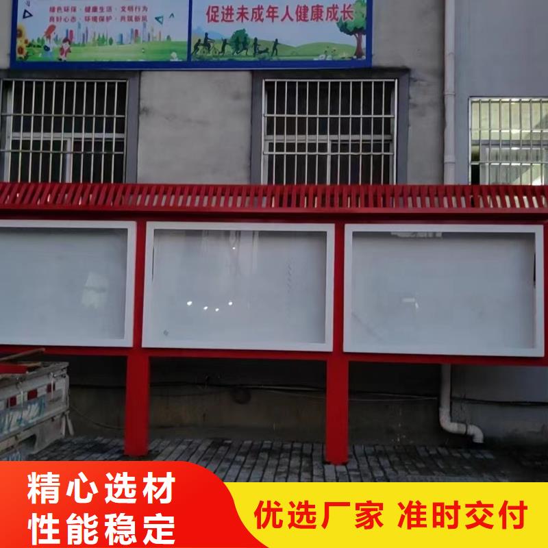发货速度快的学校宣传栏生产厂家