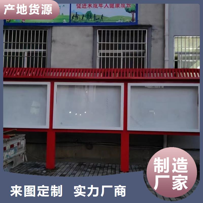 定制公司宣传栏_优质厂家