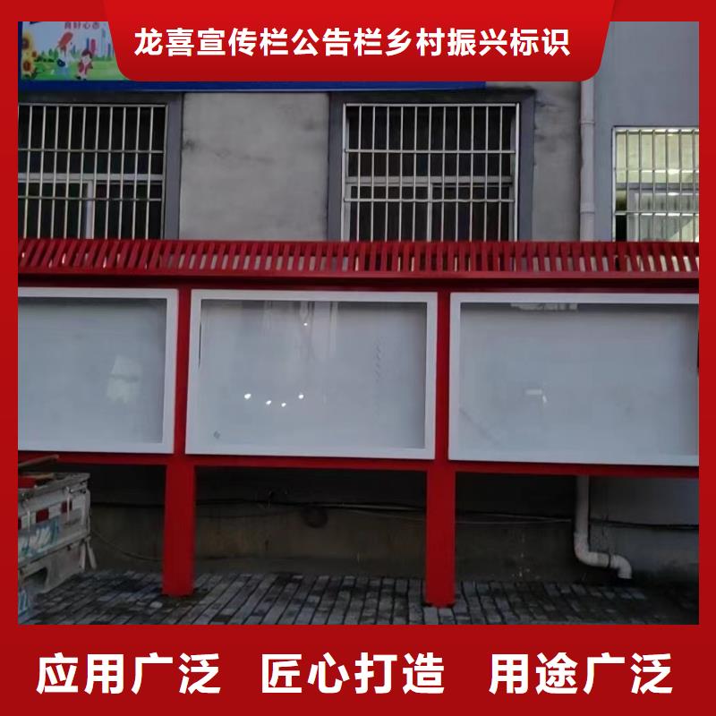 欢迎访问#学校宣传栏厂家#
