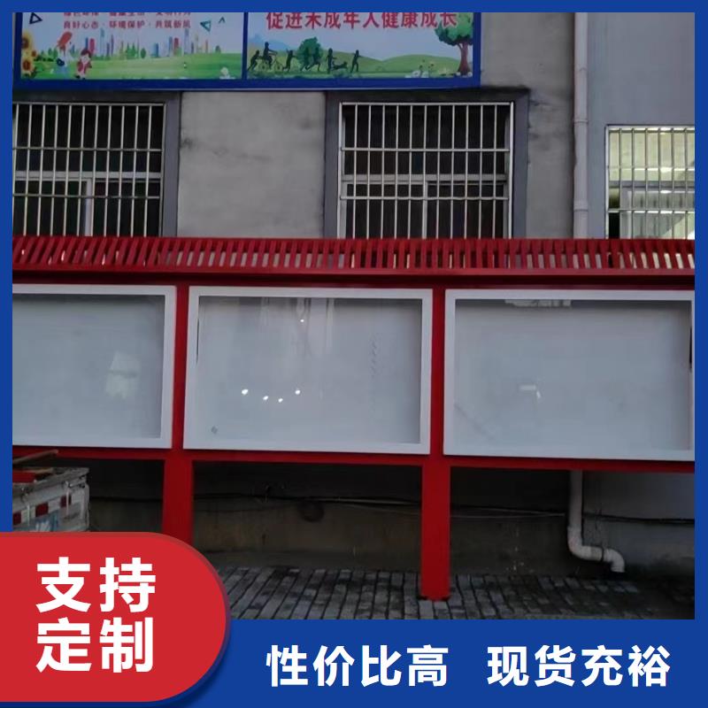 定制宣传栏的销售厂家