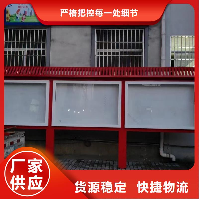 学校宣传栏-口碑