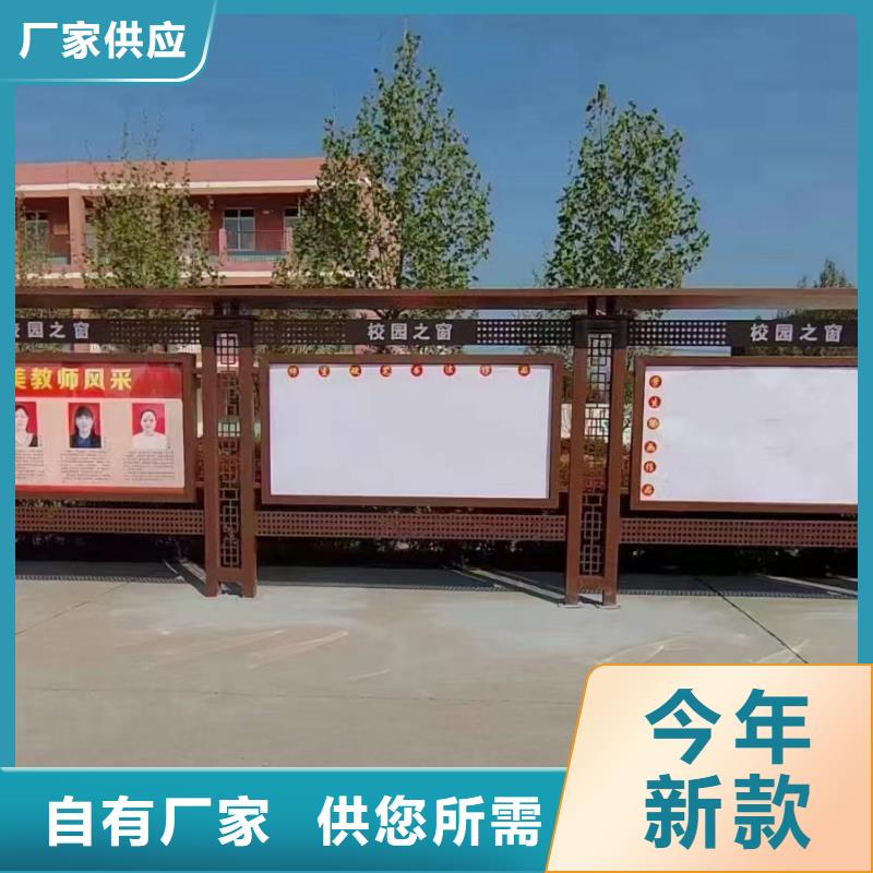 定制公司宣传栏_优质厂家