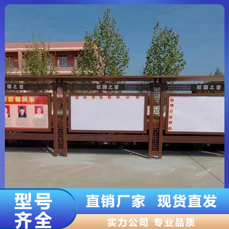 用户喜爱的企业宣传栏生产厂家