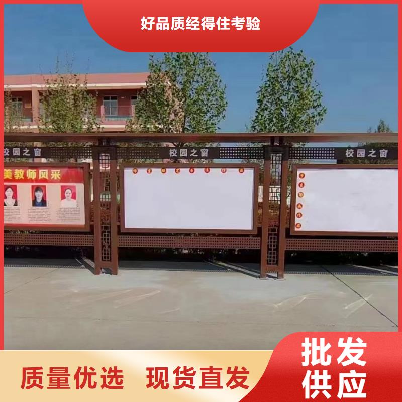 学校宣传栏供应商可定制