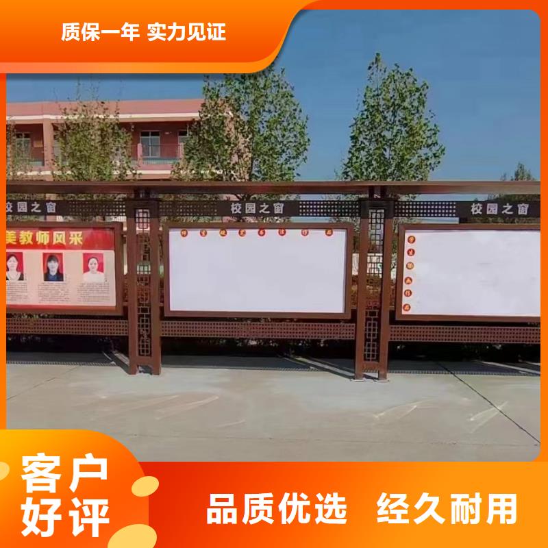 发货速度快的学校宣传栏生产厂家