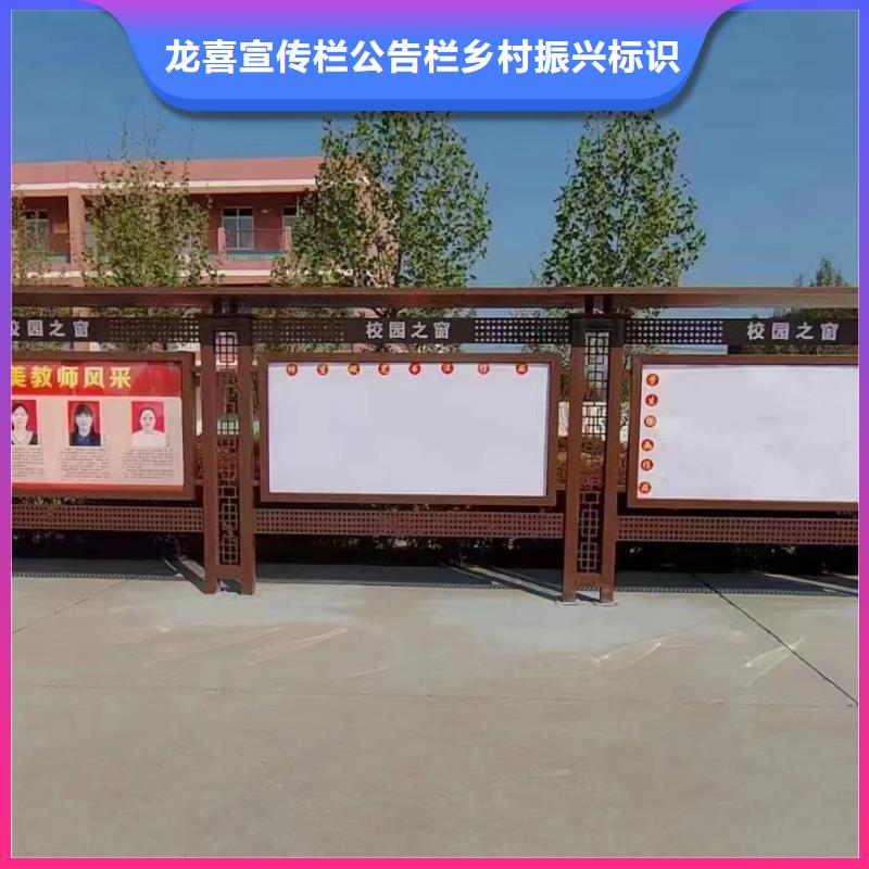 #企业宣传栏#-品牌厂家