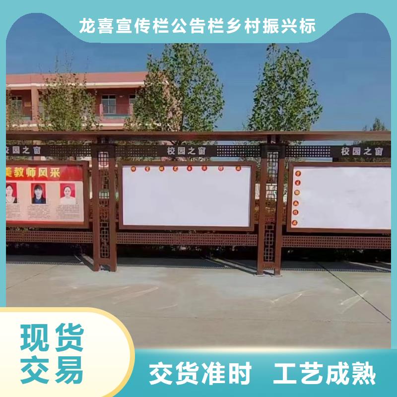 学校宣传栏工厂-厂家