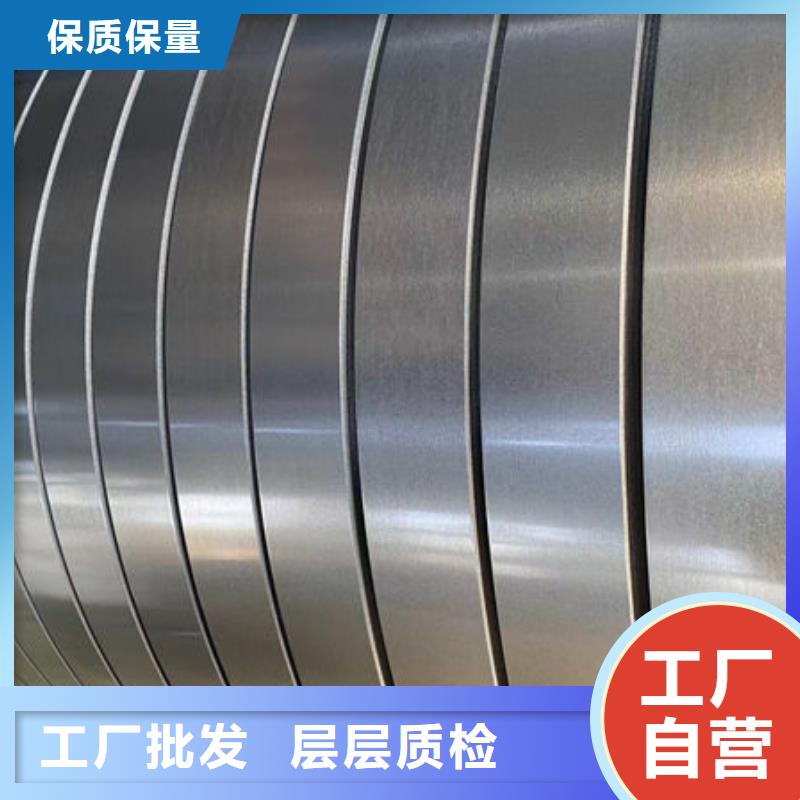 柳州柳北厂家主打产品硅钢片B27A250欢迎询价
