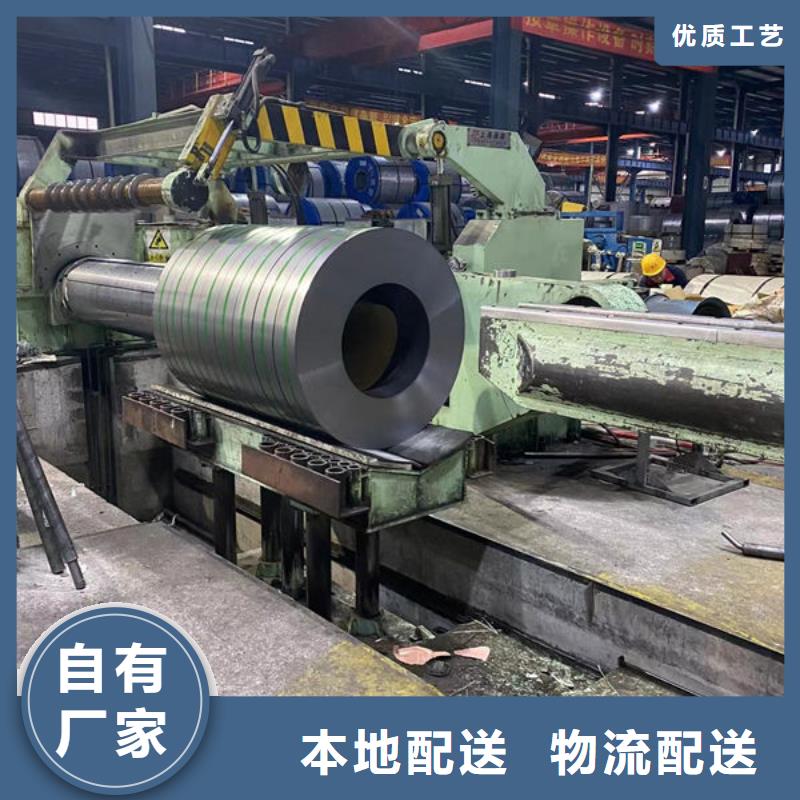 柳州柳北厂家主打产品硅钢片B27A250欢迎询价