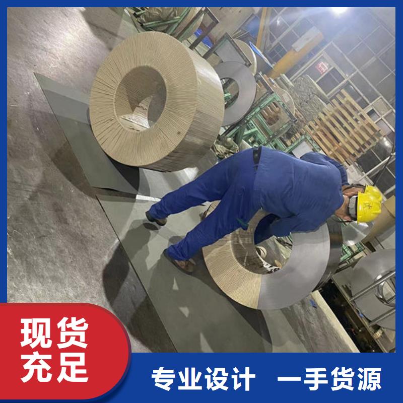 柳州柳北厂家主打产品硅钢片B27A250欢迎询价