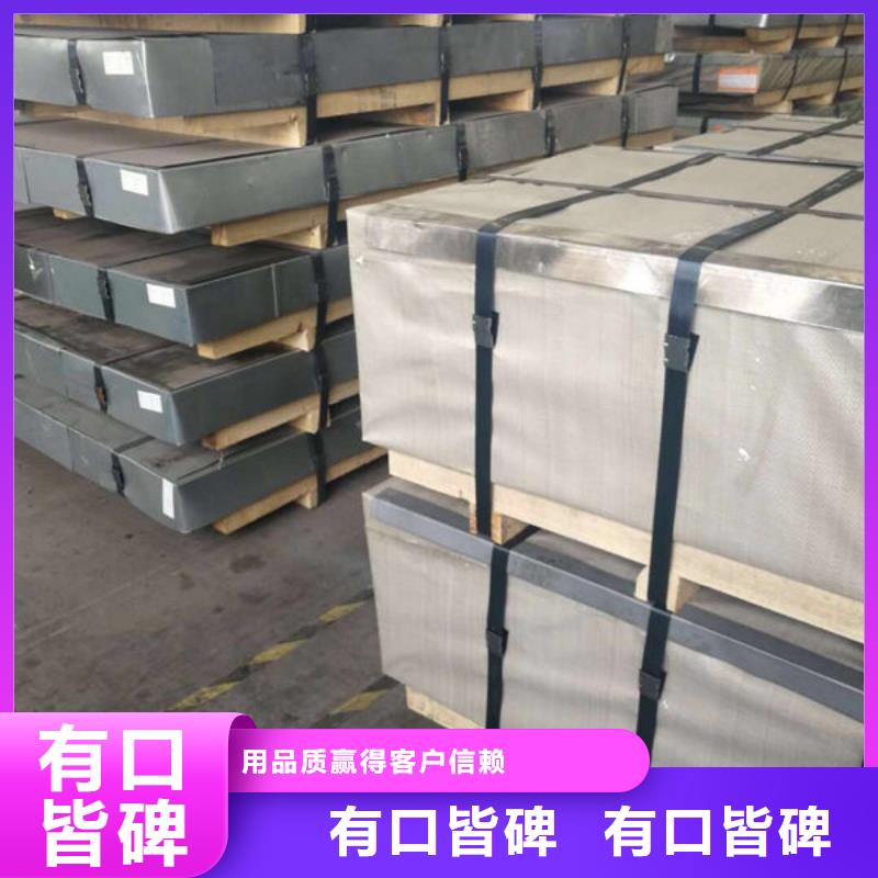 柳州柳北厂家主打产品硅钢片B27A250欢迎询价