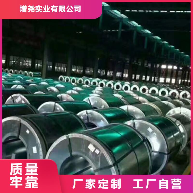 硅钢片B30AH230批发零售